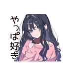 メンヘラ女子の夜の寂しさ♡（個別スタンプ：38）
