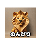 ライオン百面相スタンプ大全！（個別スタンプ：1）