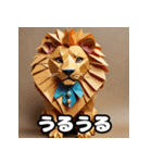 ライオン百面相スタンプ大全！（個別スタンプ：2）