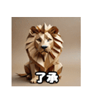 ライオン百面相スタンプ大全！（個別スタンプ：3）