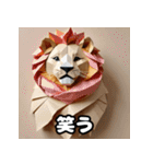 ライオン百面相スタンプ大全！（個別スタンプ：4）
