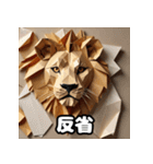 ライオン百面相スタンプ大全！（個別スタンプ：5）