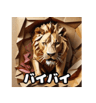 ライオン百面相スタンプ大全！（個別スタンプ：7）