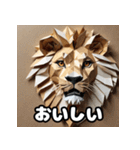 ライオン百面相スタンプ大全！（個別スタンプ：8）