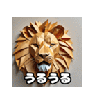 ライオン百面相スタンプ大全！（個別スタンプ：10）