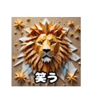 ライオン百面相スタンプ大全！（個別スタンプ：12）