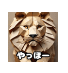 ライオン百面相スタンプ大全！（個別スタンプ：15）