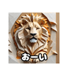 ライオン百面相スタンプ大全！（個別スタンプ：16）