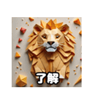 ライオン百面相スタンプ大全！（個別スタンプ：17）