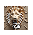 ライオン百面相スタンプ大全！（個別スタンプ：18）