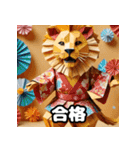 ライオン百面相スタンプ大全！（個別スタンプ：19）