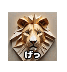 ライオン百面相スタンプ大全！（個別スタンプ：20）