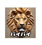 ライオン百面相スタンプ大全！（個別スタンプ：21）