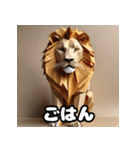 ライオン百面相スタンプ大全！（個別スタンプ：22）