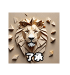 ライオン百面相スタンプ大全！（個別スタンプ：24）
