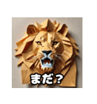 ライオン百面相スタンプ大全！（個別スタンプ：27）