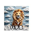 ライオン百面相スタンプ大全！（個別スタンプ：30）