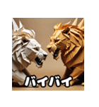 ライオン百面相スタンプ大全！（個別スタンプ：32）