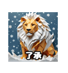 ライオン百面相スタンプ大全！（個別スタンプ：36）