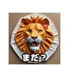 ライオン百面相スタンプ大全！（個別スタンプ：38）