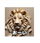 ライオン百面相スタンプ大全！（個別スタンプ：39）