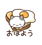 小さいブチ猫☆食事・飲み物（個別スタンプ：1）