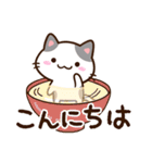 小さいブチ猫☆食事・飲み物（個別スタンプ：2）