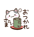 小さいブチ猫☆食事・飲み物（個別スタンプ：8）