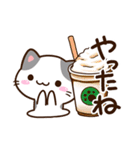 小さいブチ猫☆食事・飲み物（個別スタンプ：10）