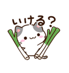 小さいブチ猫☆食事・飲み物（個別スタンプ：20）