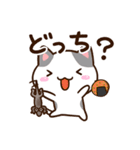 小さいブチ猫☆食事・飲み物（個別スタンプ：24）