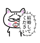 恥ずかしがり屋なもじもじする猫2【毒舌】（個別スタンプ：6）