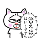 恥ずかしがり屋なもじもじする猫2【毒舌】（個別スタンプ：7）