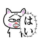 恥ずかしがり屋なもじもじする猫2【毒舌】（個別スタンプ：9）