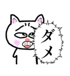 恥ずかしがり屋なもじもじする猫2【毒舌】（個別スタンプ：11）