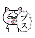 恥ずかしがり屋なもじもじする猫2【毒舌】（個別スタンプ：16）