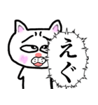 恥ずかしがり屋なもじもじする猫2【毒舌】（個別スタンプ：17）