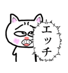 恥ずかしがり屋なもじもじする猫2【毒舌】（個別スタンプ：20）