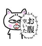 恥ずかしがり屋なもじもじする猫2【毒舌】（個別スタンプ：25）