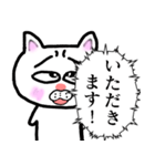 恥ずかしがり屋なもじもじする猫2【毒舌】（個別スタンプ：26）