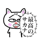 恥ずかしがり屋なもじもじする猫2【毒舌】（個別スタンプ：28）