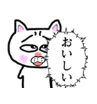 恥ずかしがり屋なもじもじする猫2【毒舌】（個別スタンプ：29）