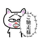 恥ずかしがり屋なもじもじする猫2【毒舌】（個別スタンプ：30）