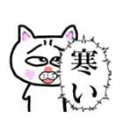 恥ずかしがり屋なもじもじする猫2【毒舌】（個別スタンプ：31）