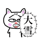 恥ずかしがり屋なもじもじする猫2【毒舌】（個別スタンプ：32）