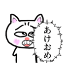 恥ずかしがり屋なもじもじする猫2【毒舌】（個別スタンプ：33）