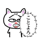 恥ずかしがり屋なもじもじする猫2【毒舌】（個別スタンプ：34）