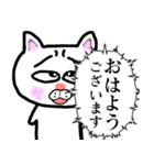 恥ずかしがり屋なもじもじする猫2【毒舌】（個別スタンプ：35）