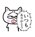 恥ずかしがり屋なもじもじする猫2【毒舌】（個別スタンプ：37）
