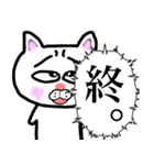 恥ずかしがり屋なもじもじする猫2【毒舌】（個別スタンプ：40）